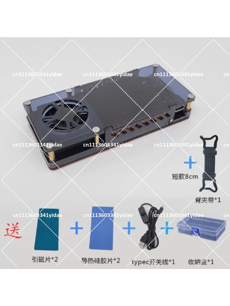Phone Cooling Fan - Phone Heat Sink, 5V 2A Semiconductor
