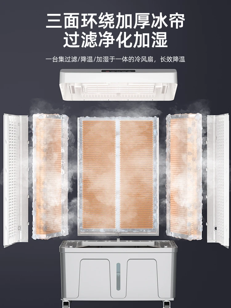 220V Mobile Water Cooling Indu - Phone Cooling Fan incelemesi ve fiyatı