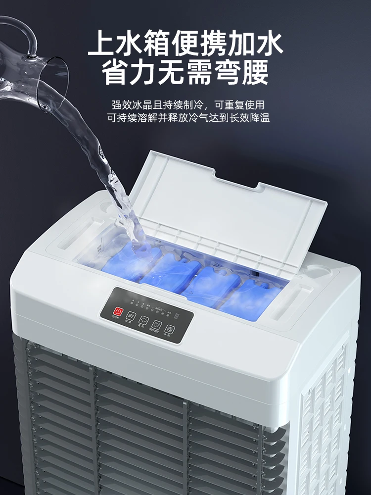 220V Mobile Water Cooling Indu - Phone Cooling Fan incelemesi ve fiyatı