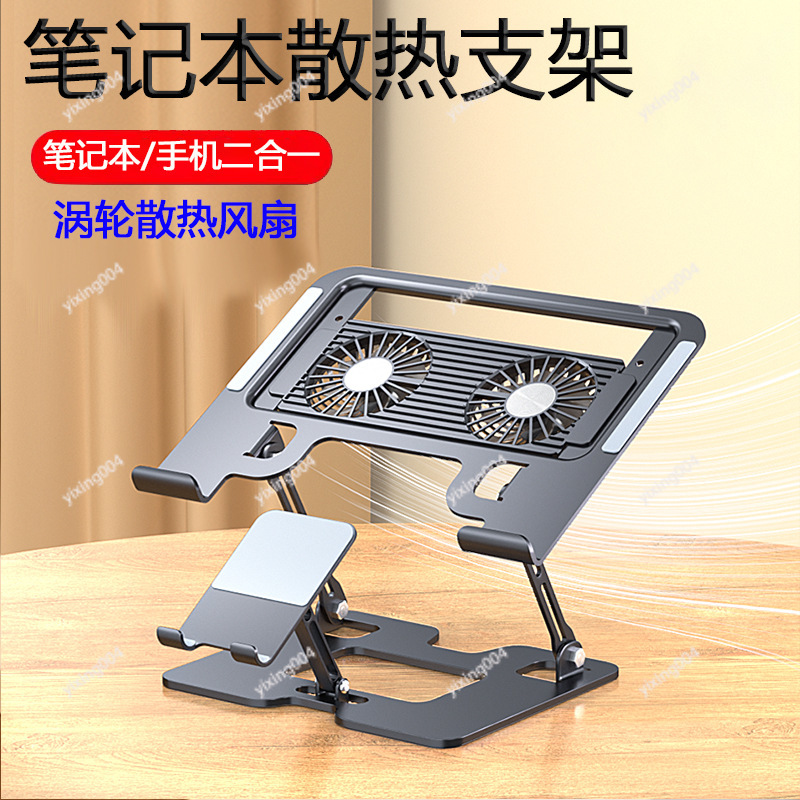 Air Cooling Laptop Stand Quiet - Phone Cooling Fan incelemesi ve fiyatı