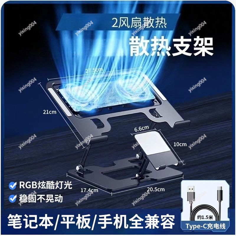 Air Cooling Laptop Stand Quiet - Phone Cooling Fan incelemesi ve fiyatı