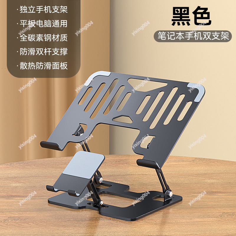 Air Cooling Laptop Stand Quiet - Phone Cooling Fan incelemesi ve fiyatı