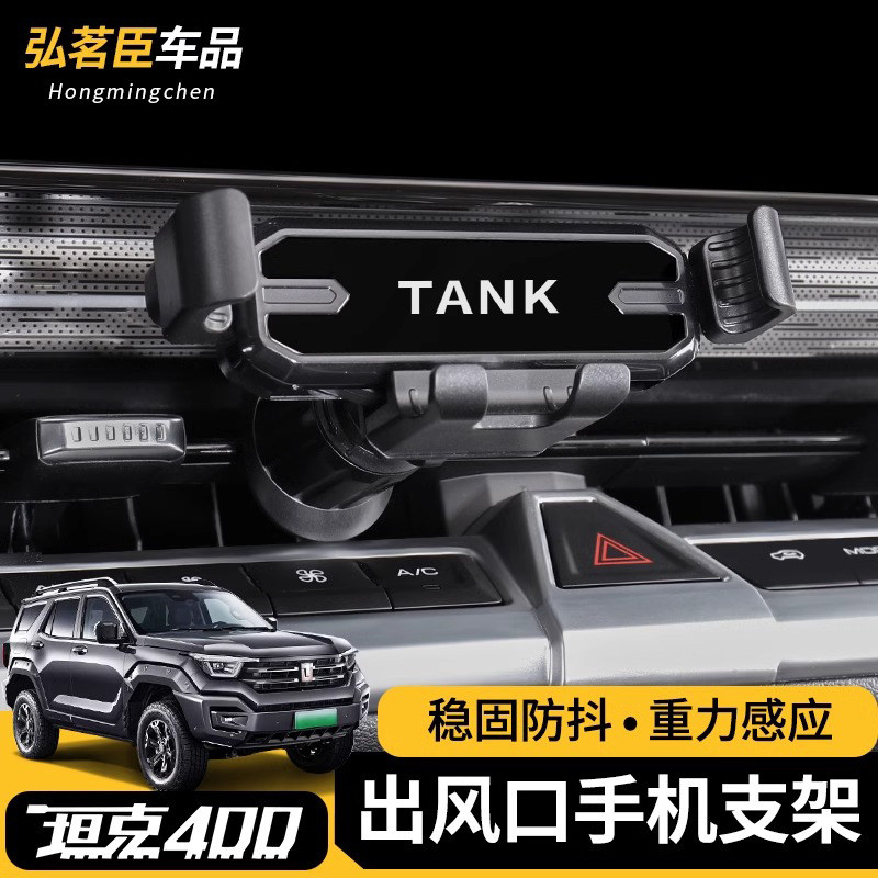 TLXT For 2026 Tank 400 Hi4-Z/T - Z Phone Accessories incelemesi ve fiyatı