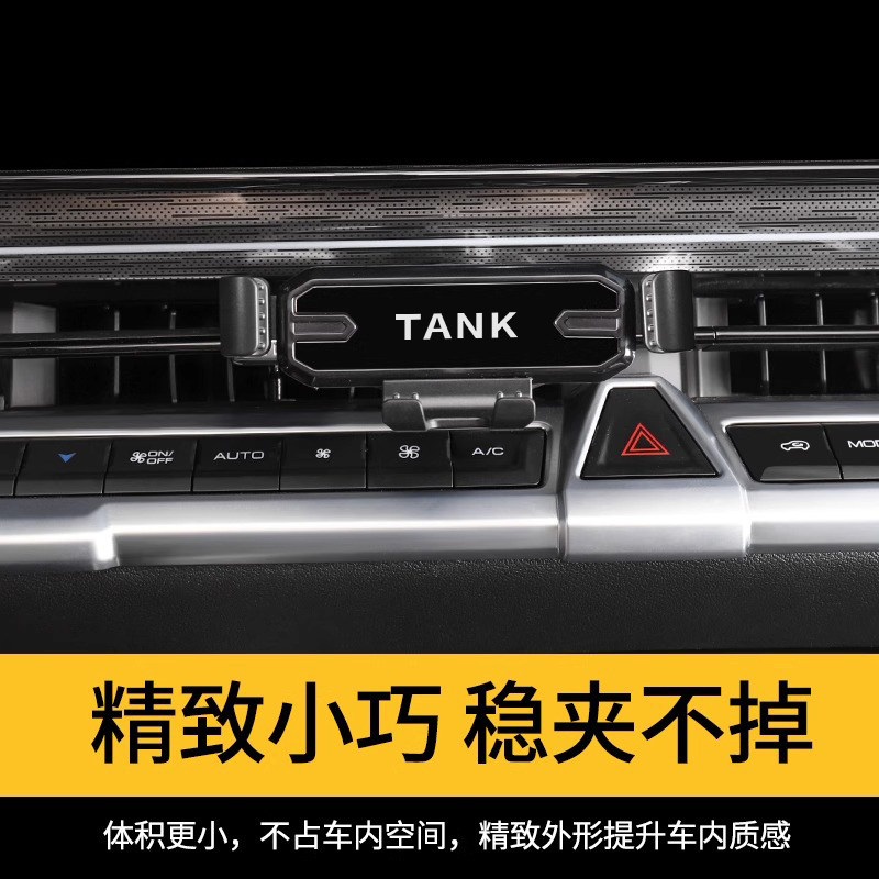 TLXT For 2026 Tank 400 Hi4-Z/T - Z Phone Accessories incelemesi ve fiyatı