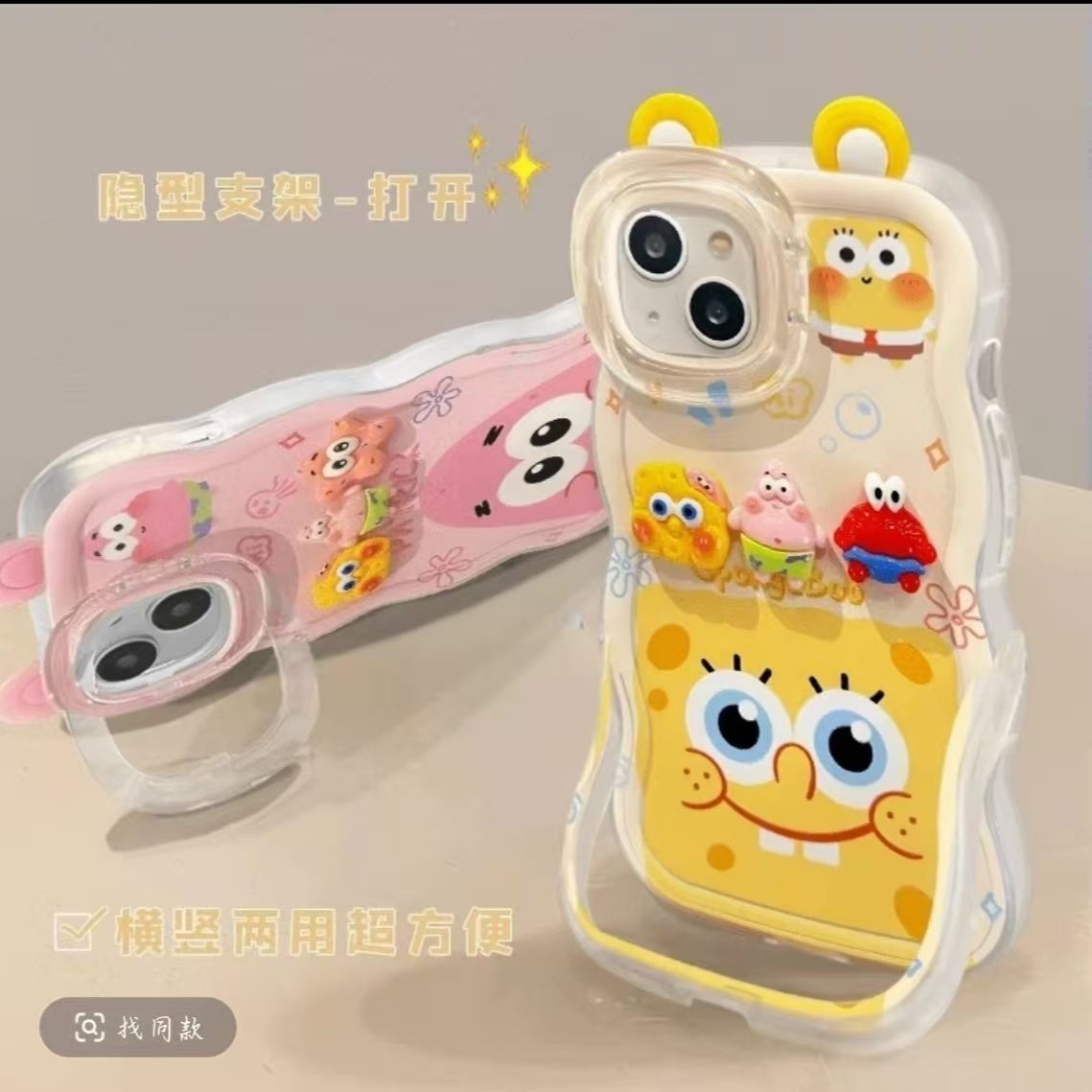 Anime SpongeBo - Designed Simp - Phone Accessories Design incelemesi ve fiyatı